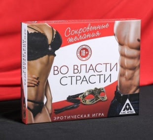 Игра «Во власти страсти. Сокровенные желания», 20 карт, маска, плетка арт 4517224